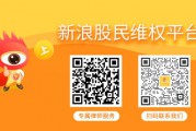 五夫临门慧辰股份（688500）索赔案股民获得一审胜诉！其余受损投资者仍可加入索赔