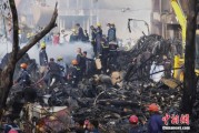 五夫临门印度坠机事故遇难人数升至274人 其中33名地面人员死亡