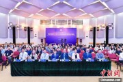 五夫临门第二届中国公共政策研究国际学术会议在北京举办