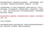 五夫临门饶毅、科伦药业，隔空交锋