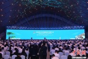 五夫临门2025年中国网络文明大会在合肥开幕
