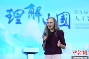 五夫临门德国汉学家白安雅：人工智能助力研究中国数学史