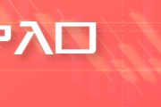 五夫临门尽管俄罗斯心存疑虑 欧佩克+仍同意第三次增加石油供应