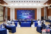 五夫临门沪苏浙环淀山湖区域古镇共谋世界级湖区建设