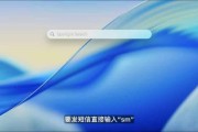 五夫临门macOS 26 Tahoe支持短语快速启动功能，苹果高管形容“强的逆天”