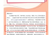 五夫临门中小银行集体“催作业”！个人信息不完善将限制服务
