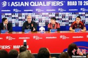 五夫临门世预赛客战印尼 中国男足期待“好运气”