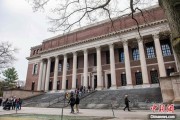 五夫临门美国宣布对哈佛大学国际学生签证限制 暂停相关外国公民入境