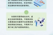 五夫临门《个体工商户登记管理规定》将于7月15日起施行 一图读懂