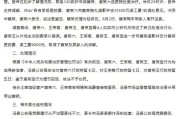 五夫临门安徽泾县再通报“游客被殴打”：涉事3人被行拘
