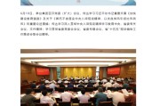 五夫临门茅台集团重大人事变动：向平、张贵超已出任茅台集团党委委员